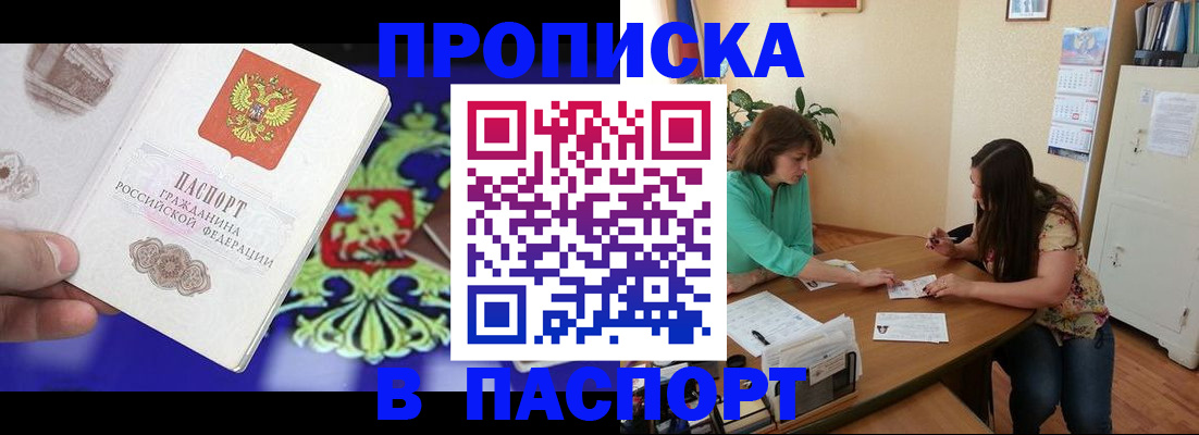 регистрация для школы в Мензелинске
