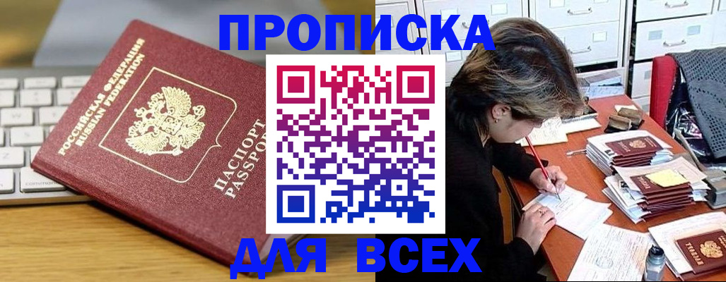 регистрация для школы в Мензелинске